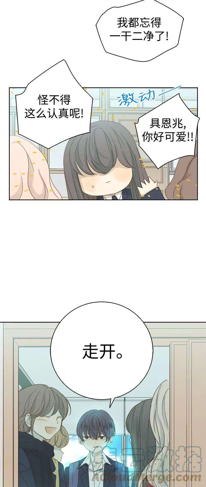被诅咒的国民少女37话