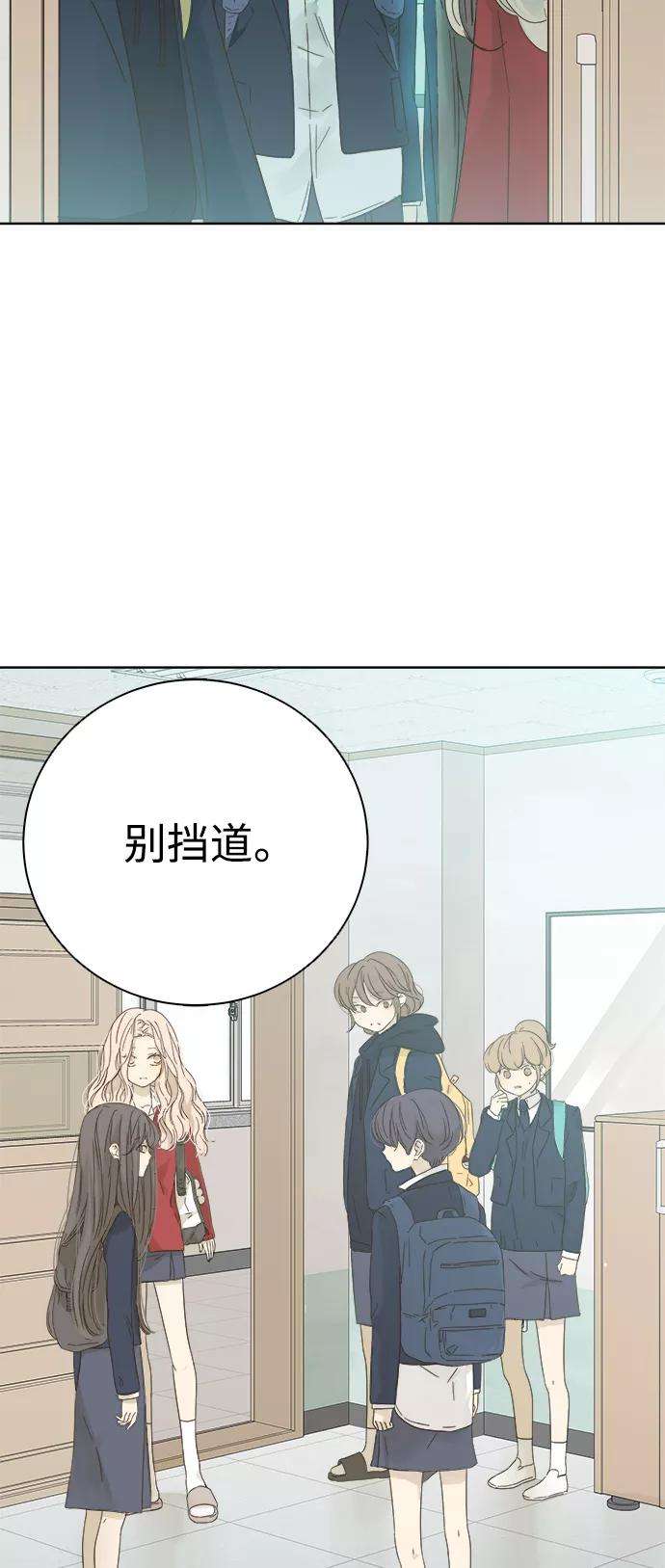 被诅咒的国民少女37话