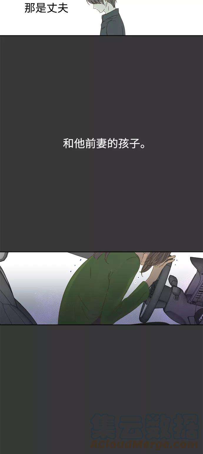 被诅咒的国民少女37话
