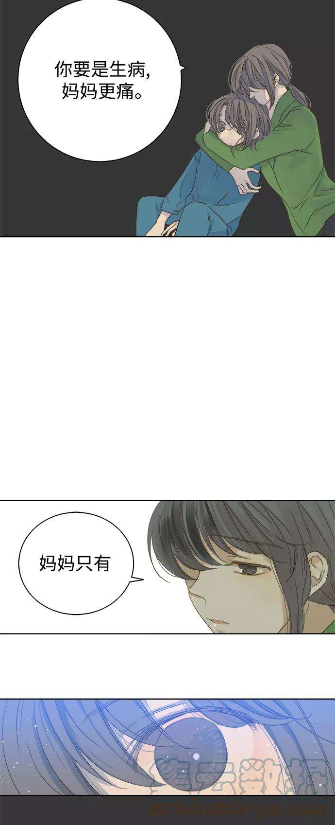 被诅咒的国民少女37话