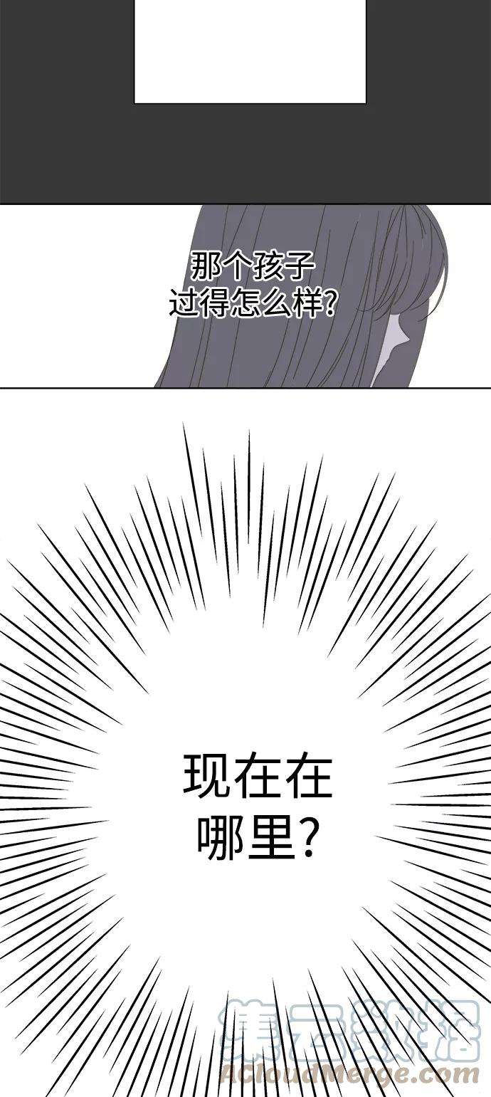 被诅咒的国民少女37话