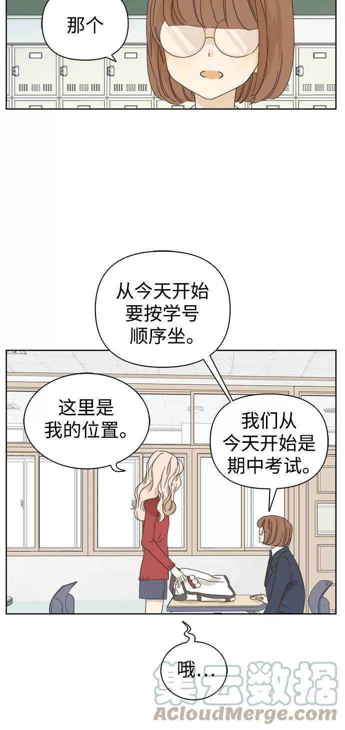 被诅咒的国民少女37话