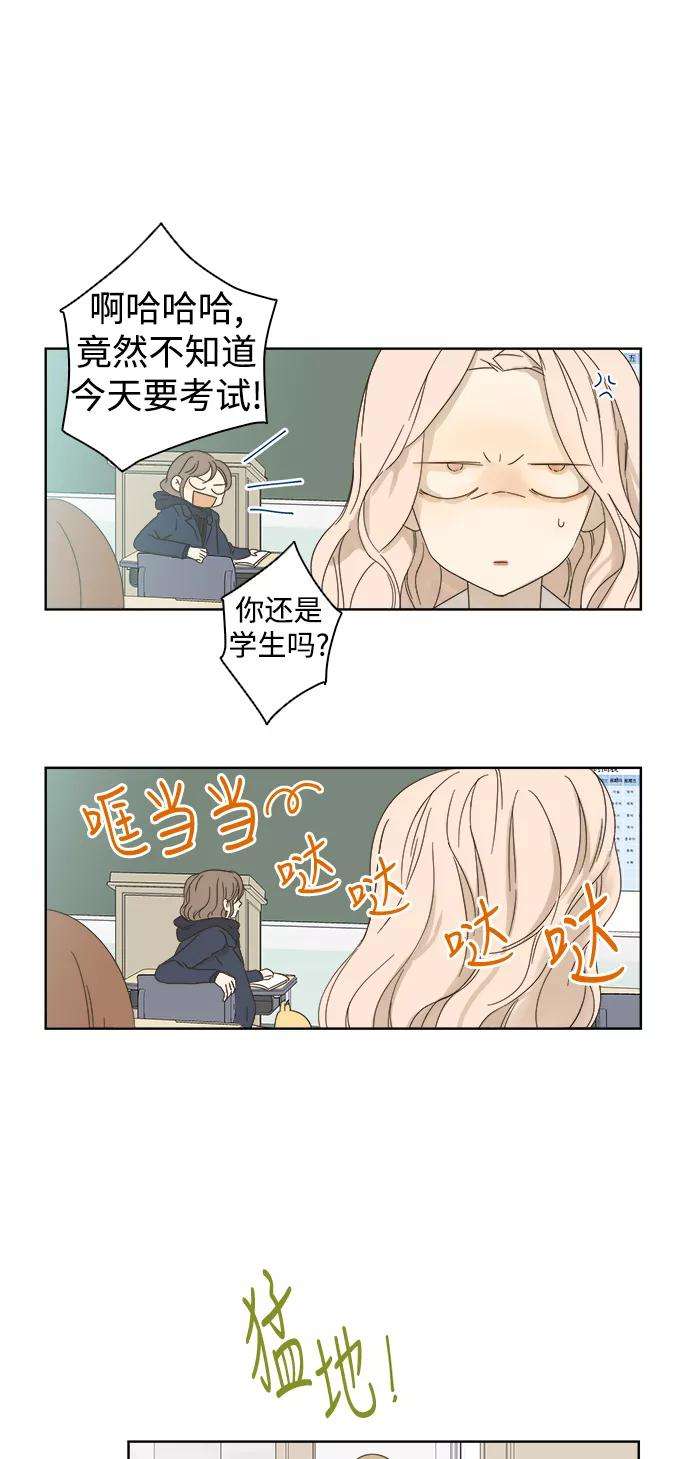 被诅咒的国民少女37话