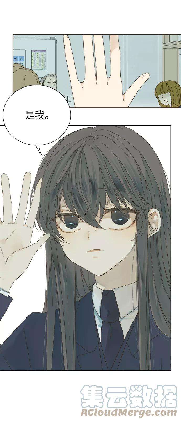 被诅咒的国民少女38话