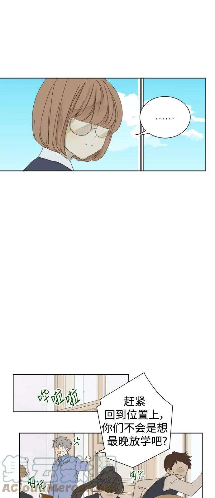 被诅咒的国民少女38话