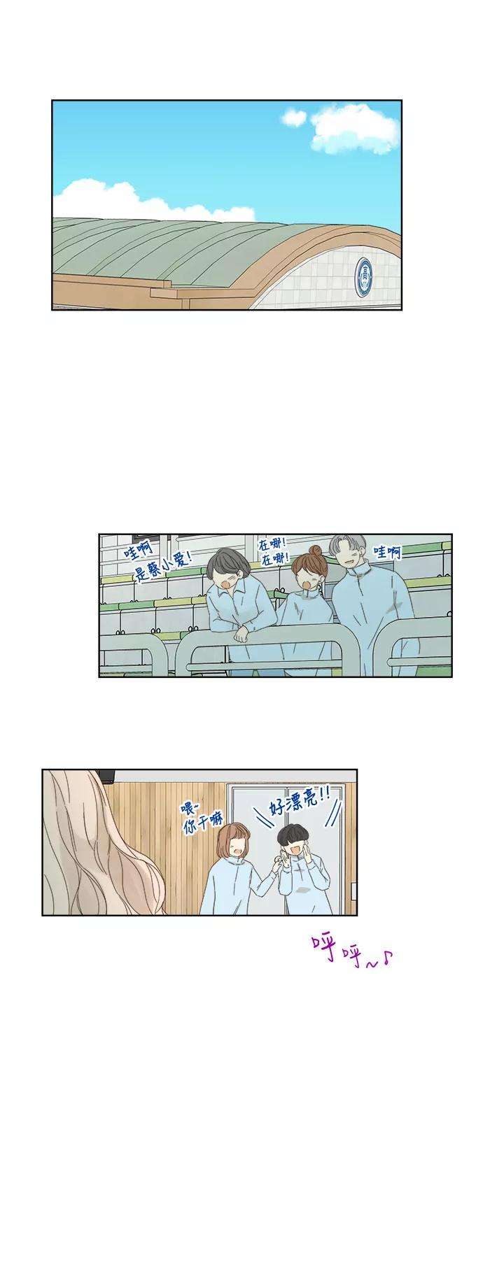 被诅咒的国民少女38话