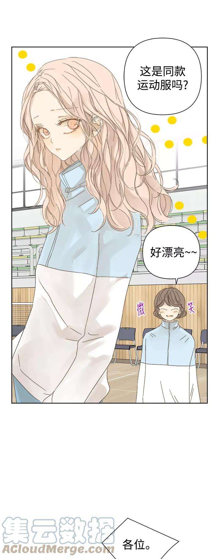 被诅咒的国民少女38话