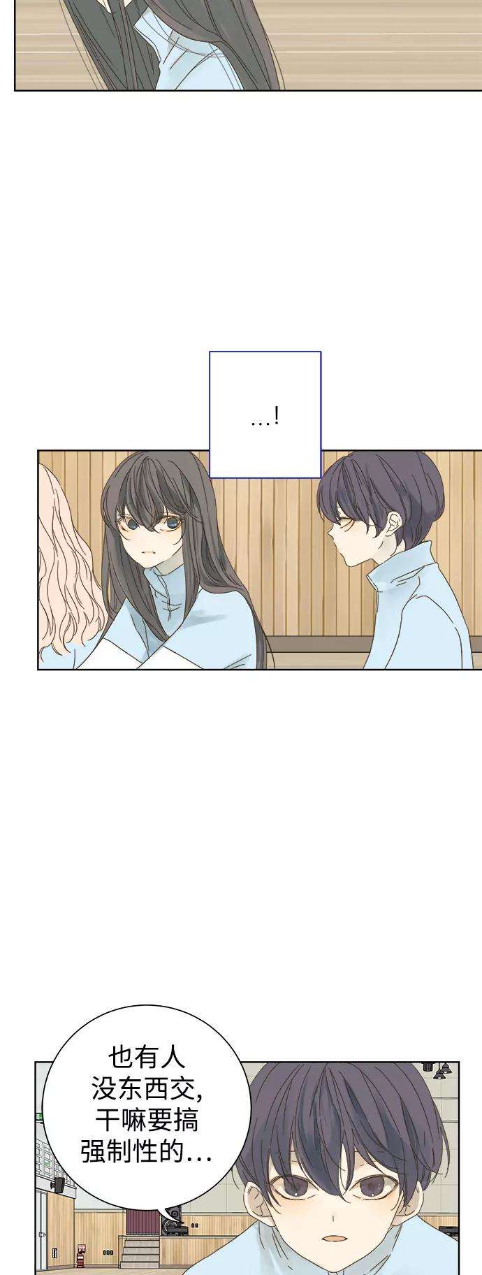 被诅咒的国民少女38话