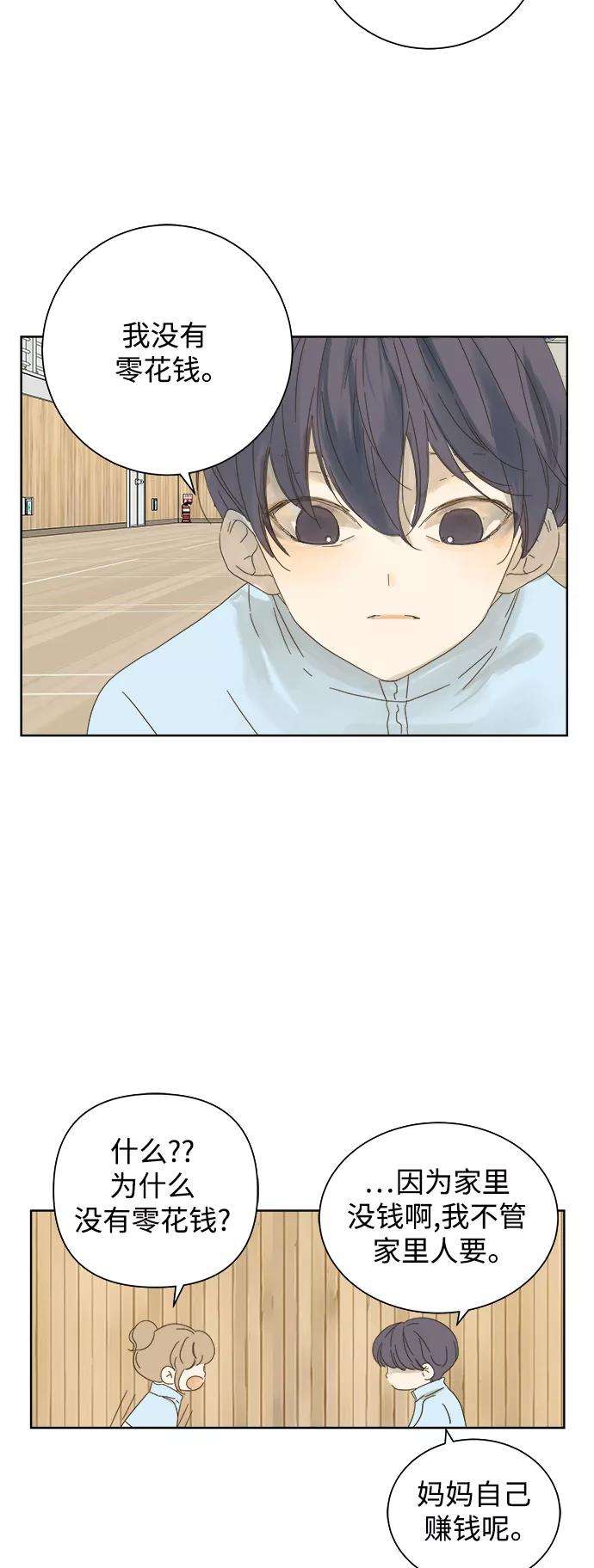 被诅咒的国民少女38话