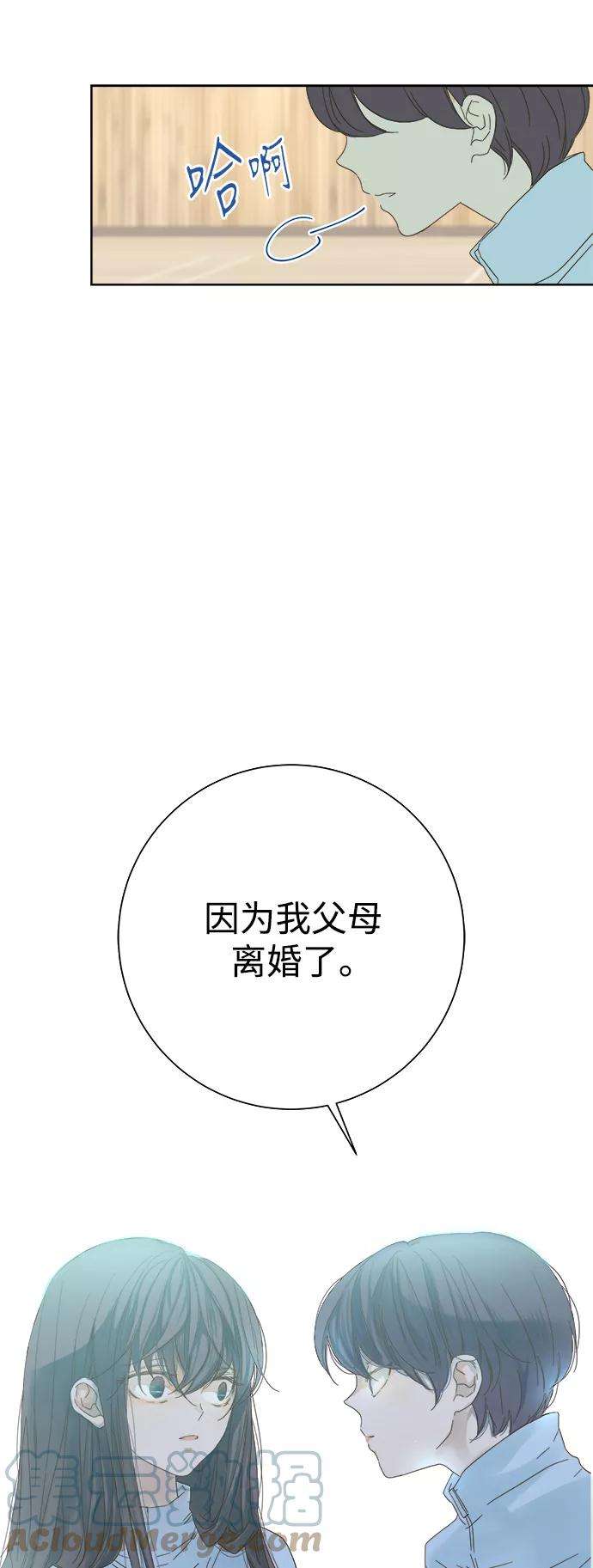 被诅咒的国民少女38话