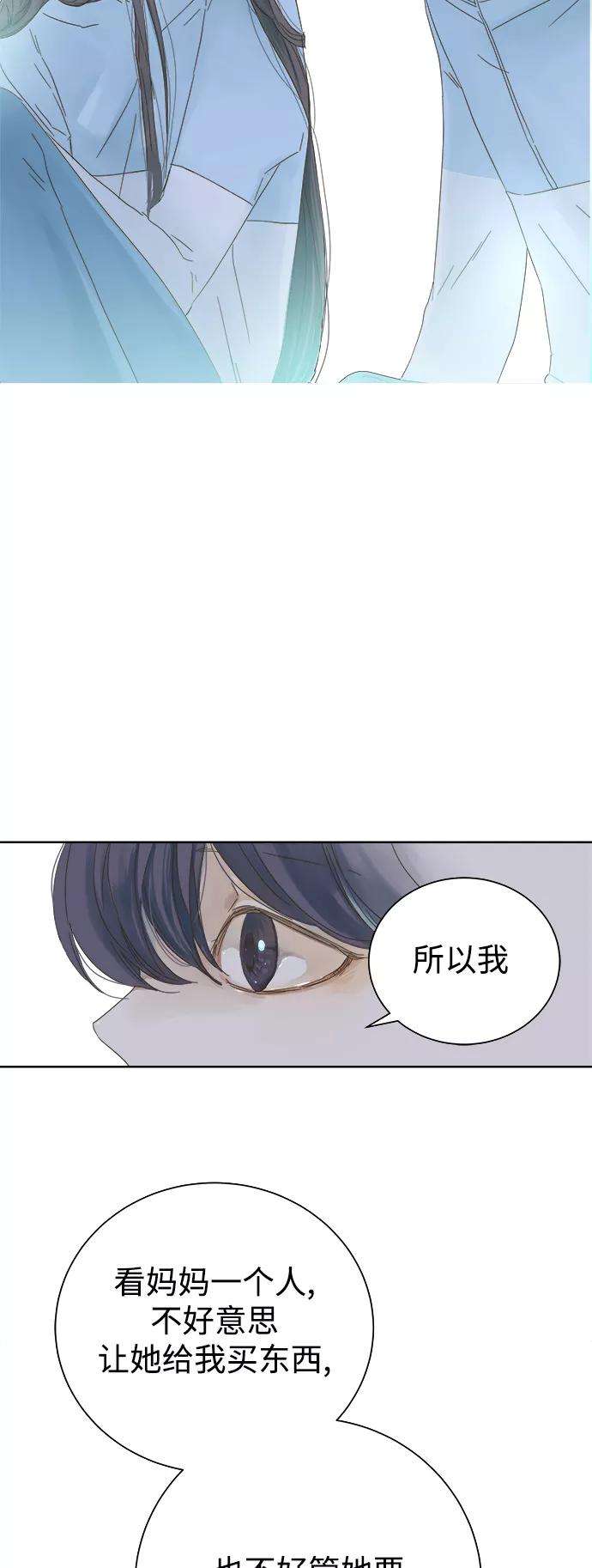 被诅咒的国民少女38话