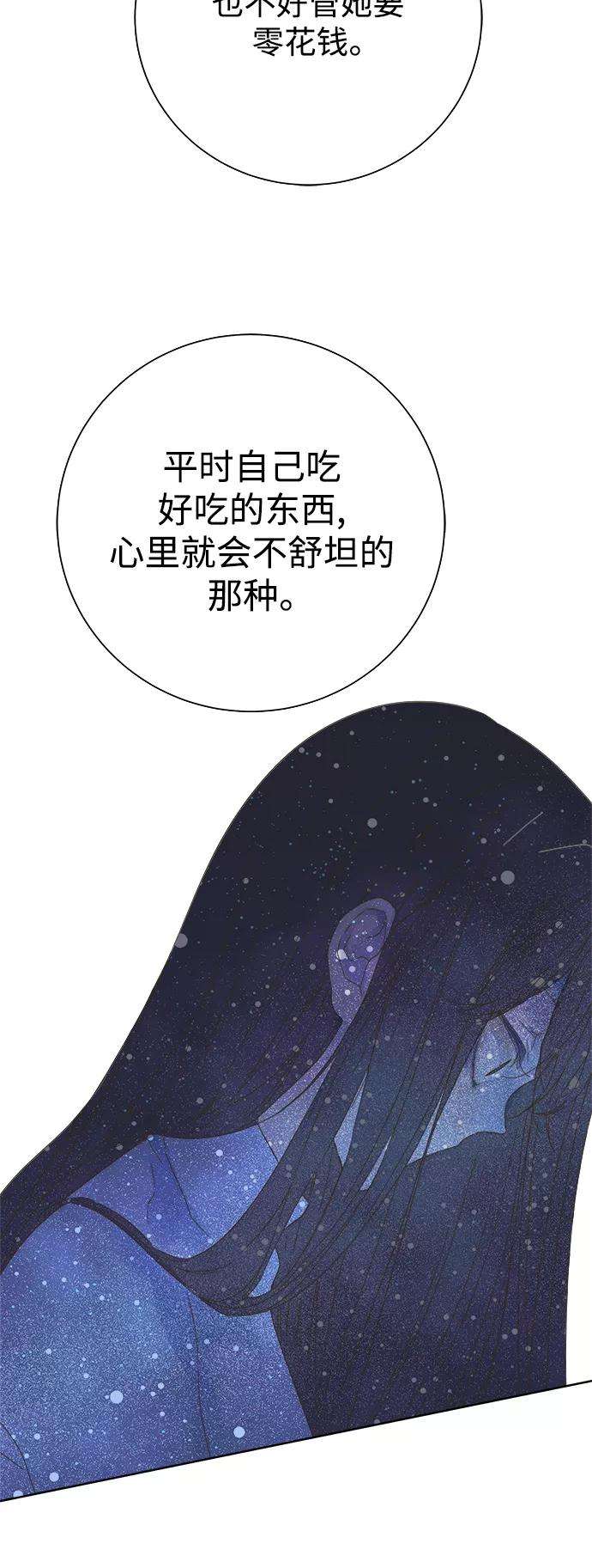 被诅咒的国民少女38话