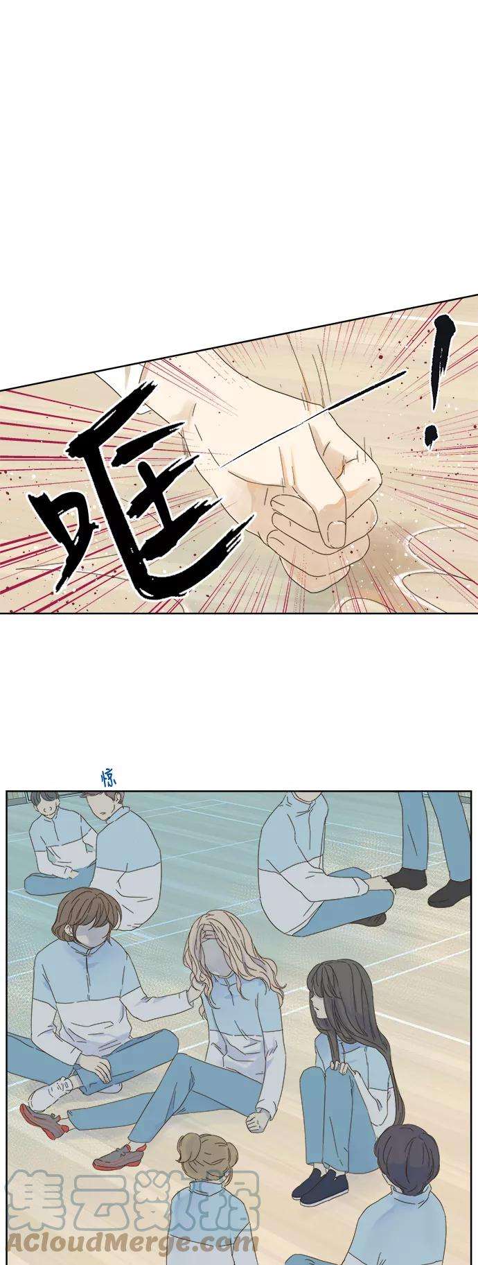 被诅咒的国民少女38话