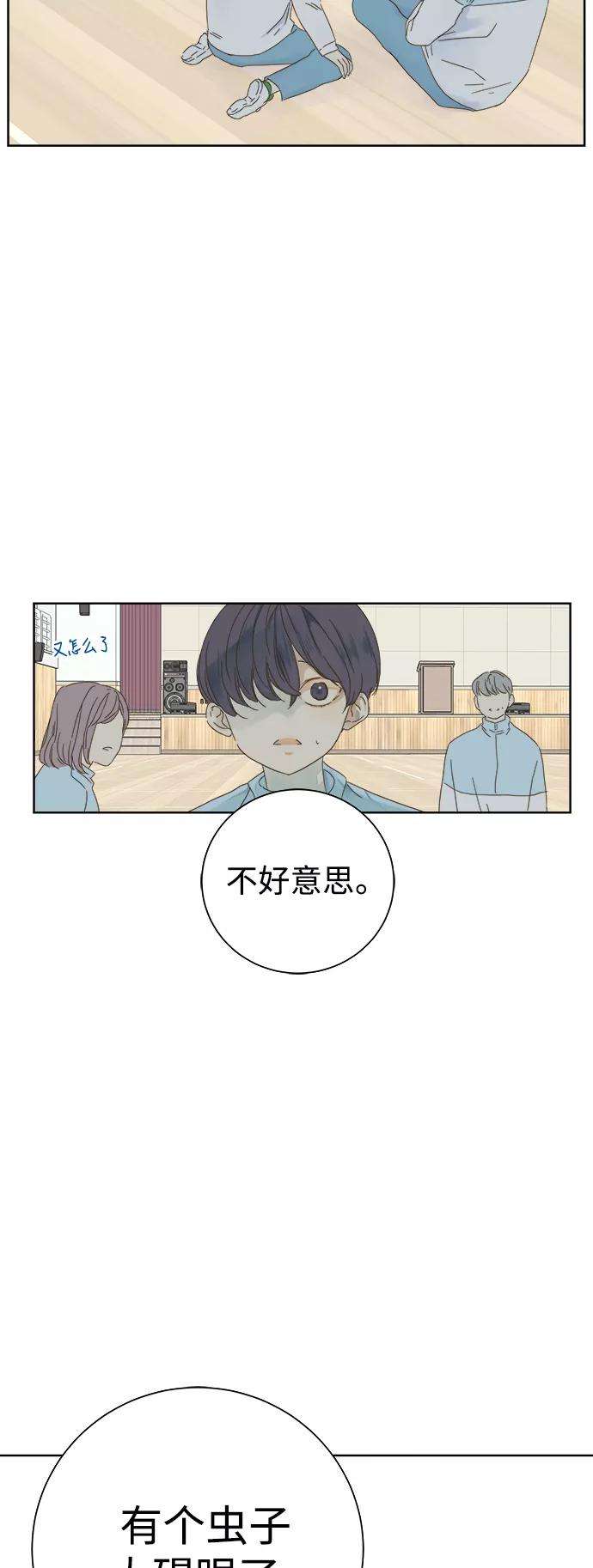 被诅咒的国民少女38话