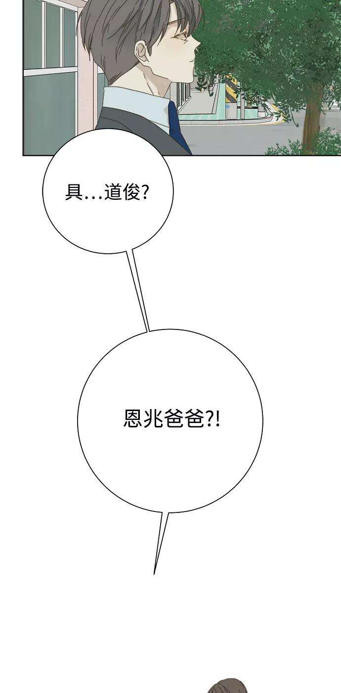 被诅咒的国民少女38话