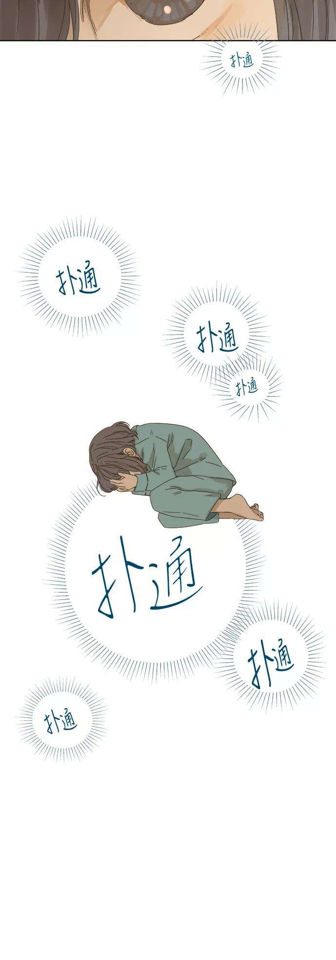 被诅咒的国民少女38话