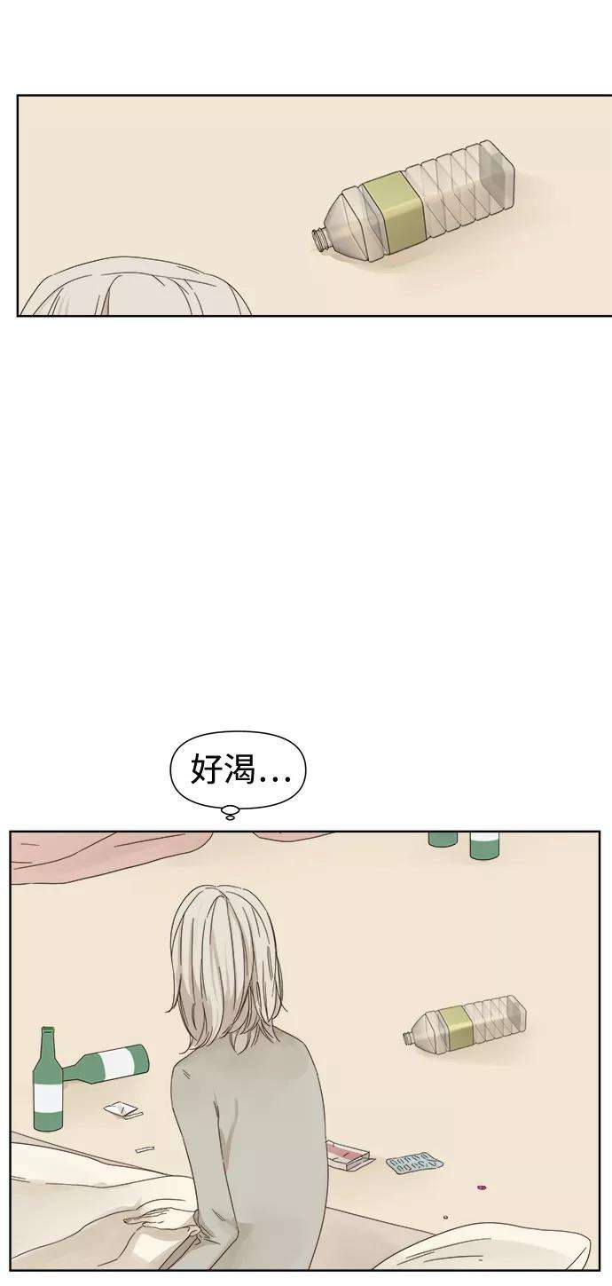 被诅咒的国民少女39话