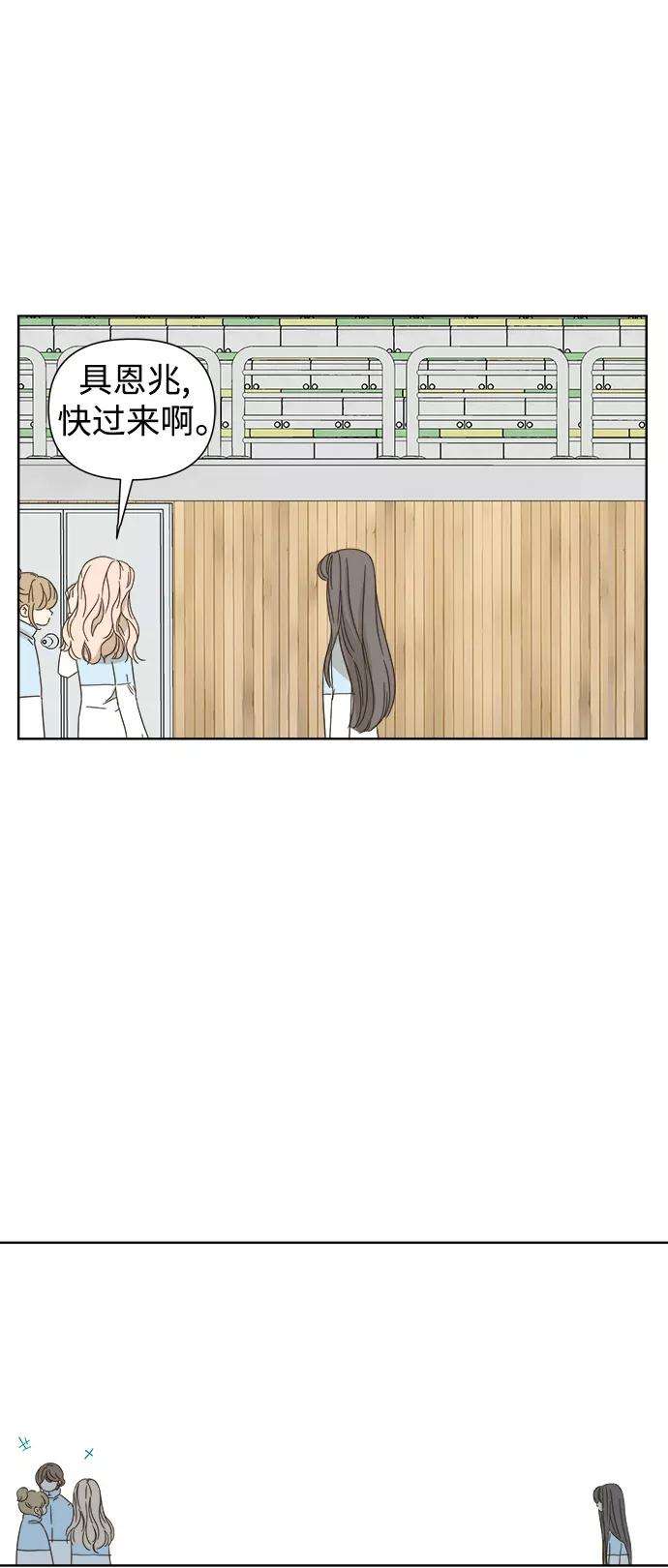 被诅咒的国民少女39话