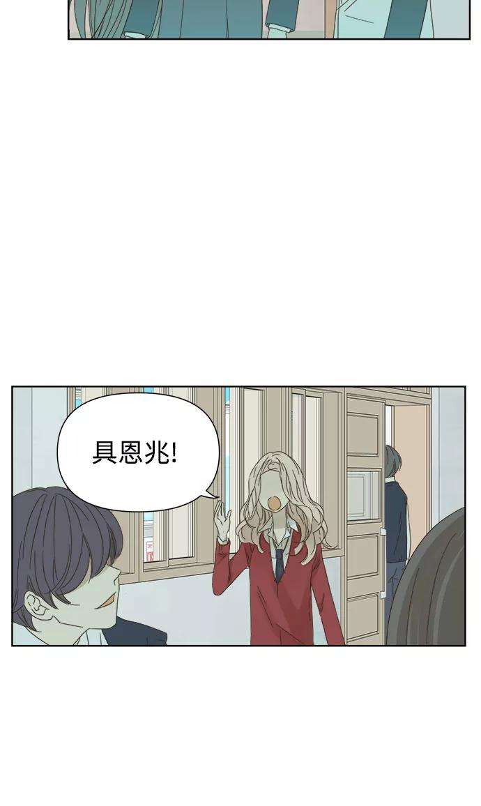 被诅咒的国民少女39话