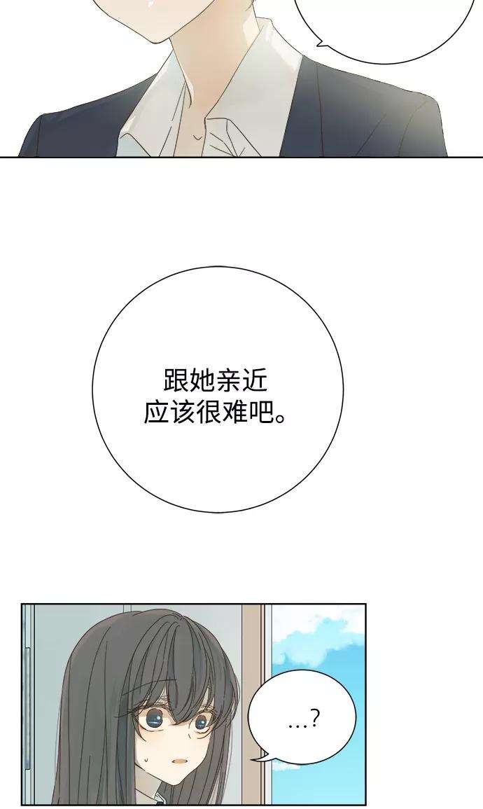 被诅咒的国民少女39话