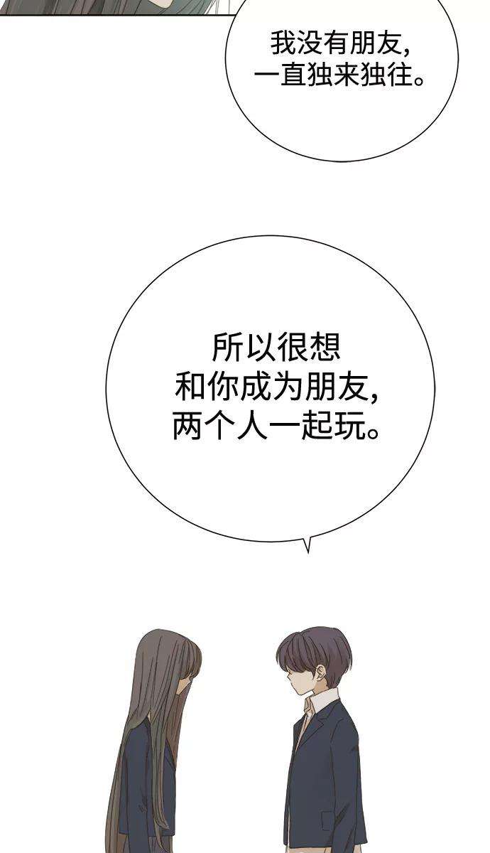 被诅咒的国民少女39话