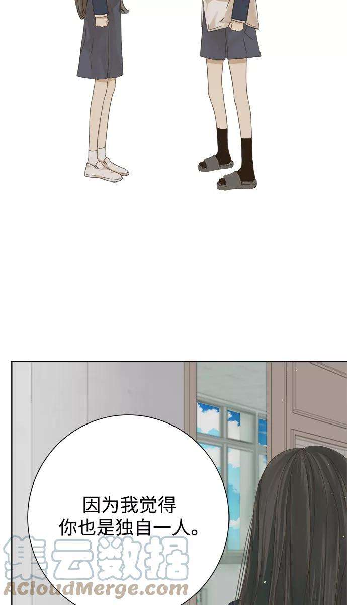 被诅咒的国民少女39话