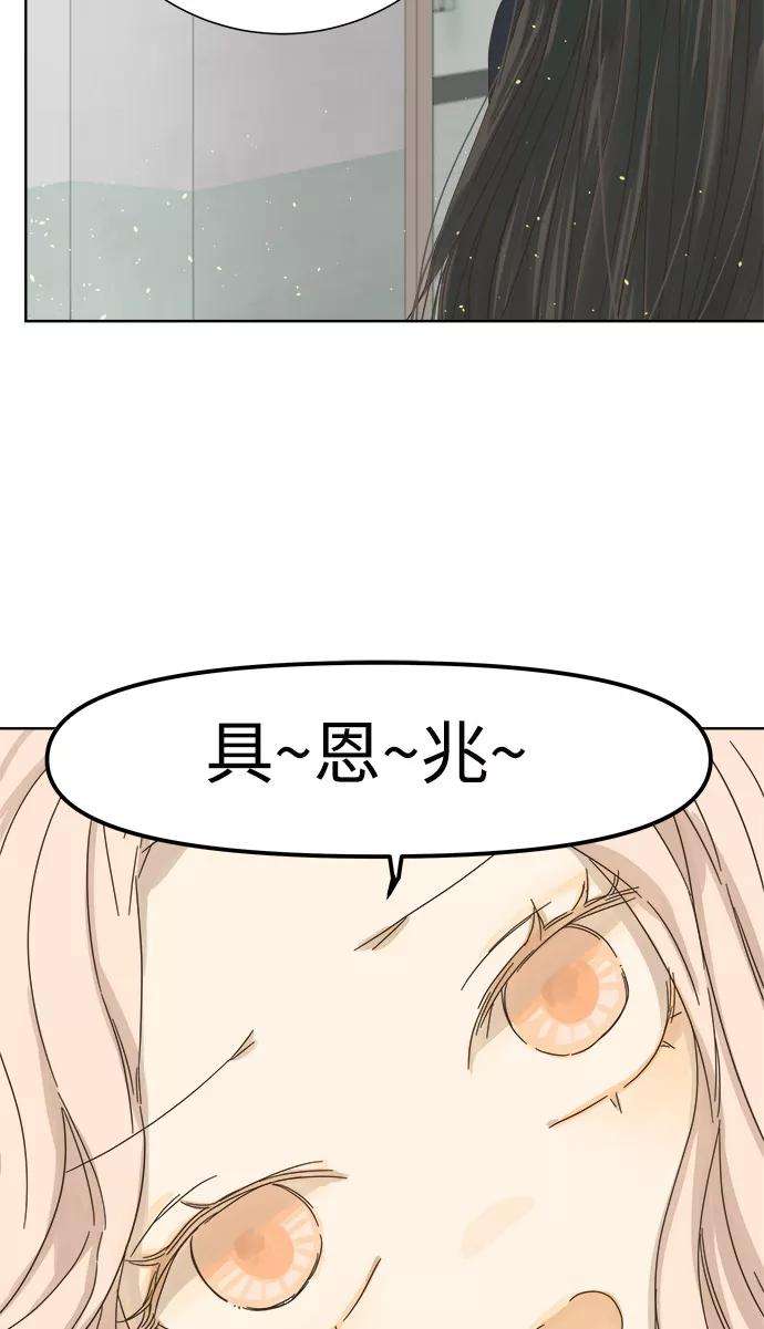 被诅咒的国民少女39话