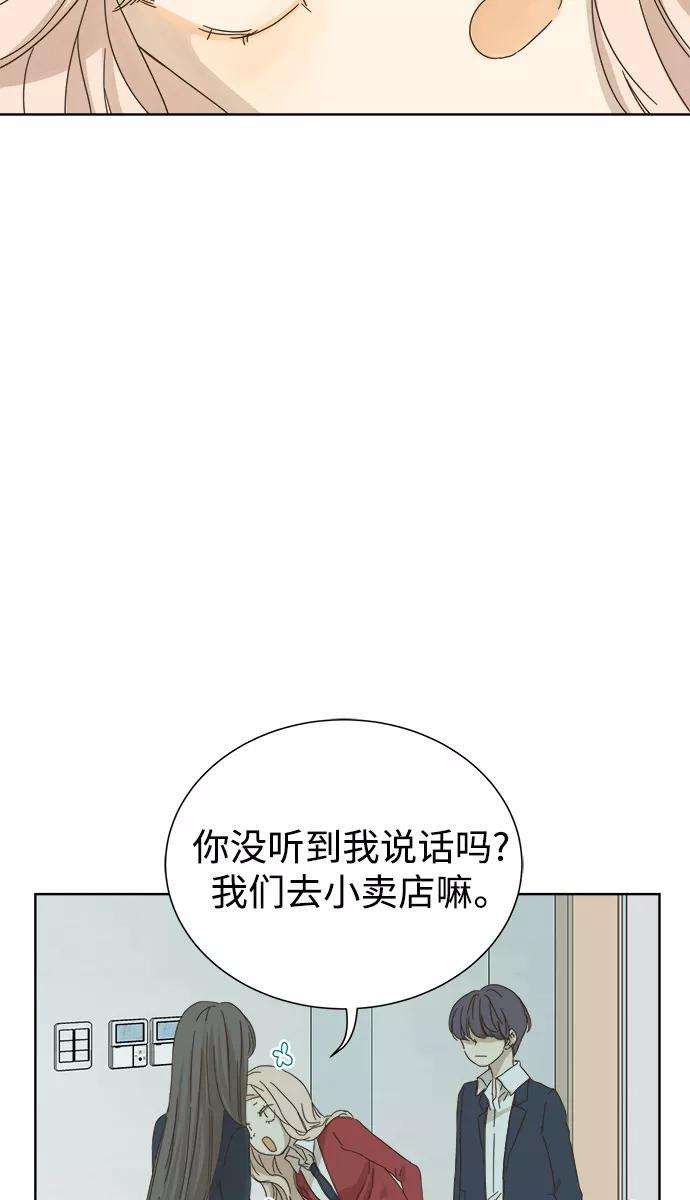 被诅咒的国民少女39话