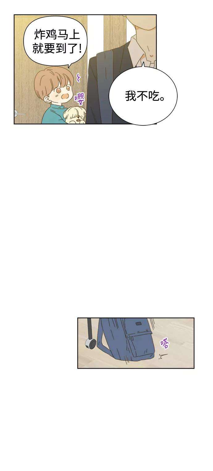 被诅咒的国民少女40话