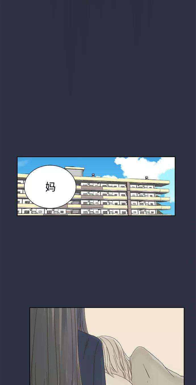 被诅咒的国民少女40话