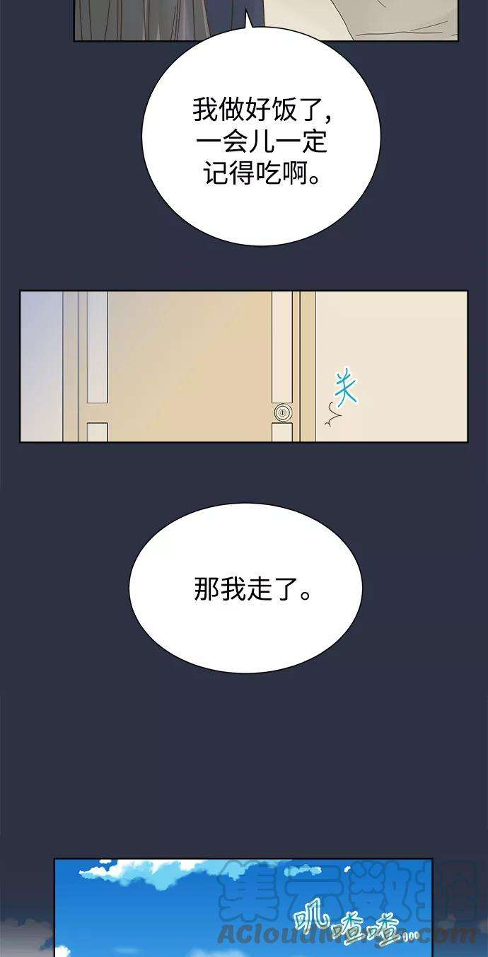 被诅咒的国民少女40话