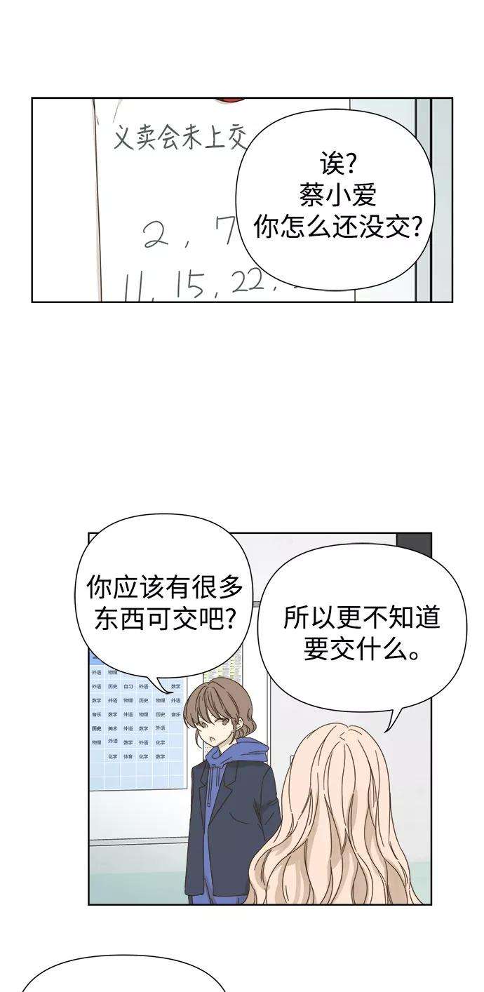 被诅咒的国民少女40话