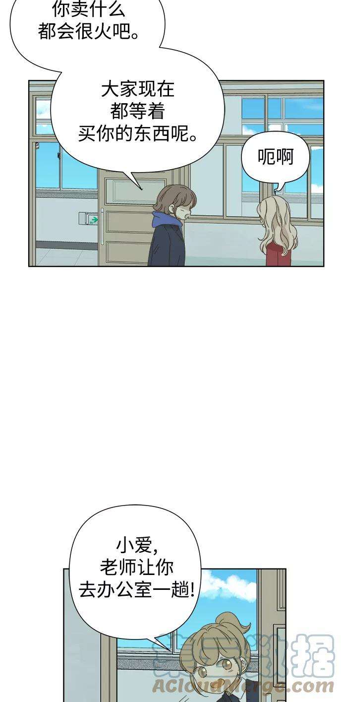 被诅咒的国民少女40话