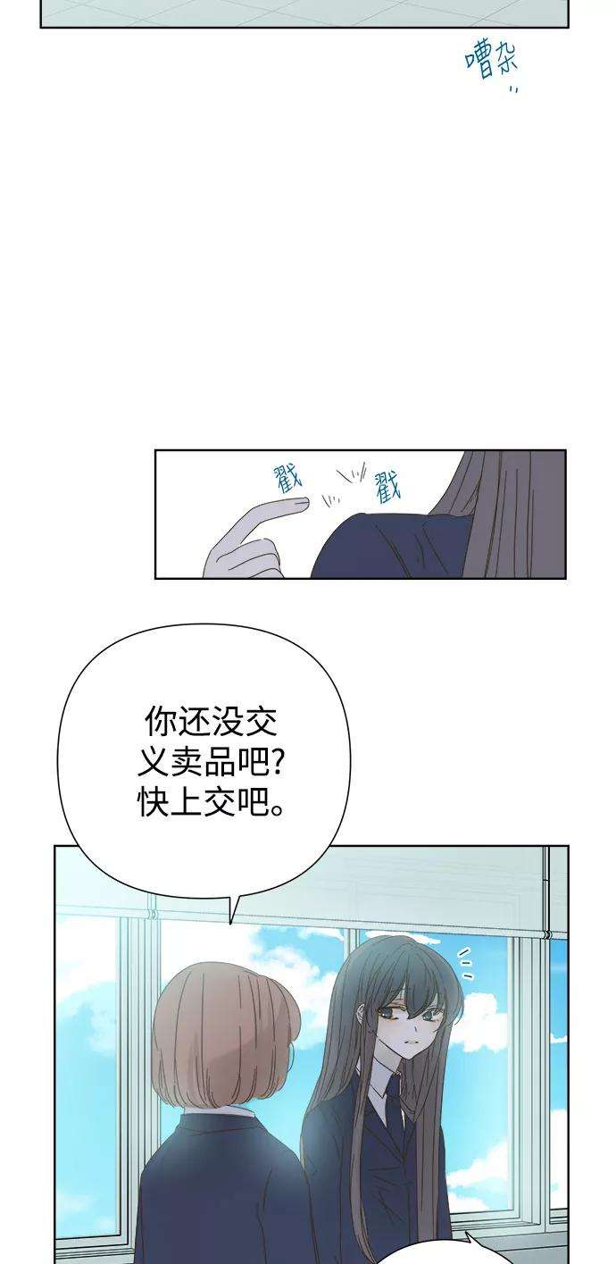 被诅咒的国民少女40话