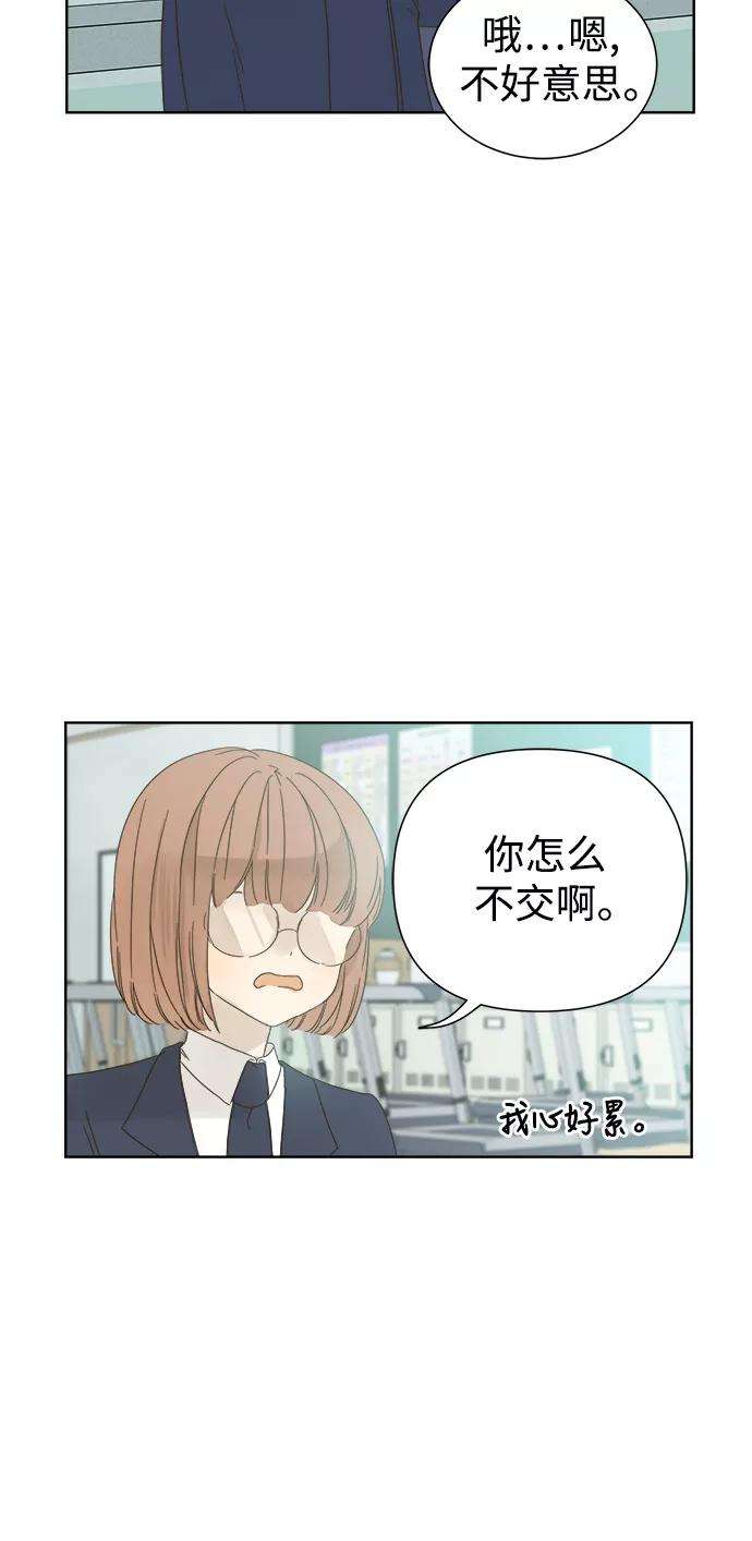被诅咒的国民少女40话