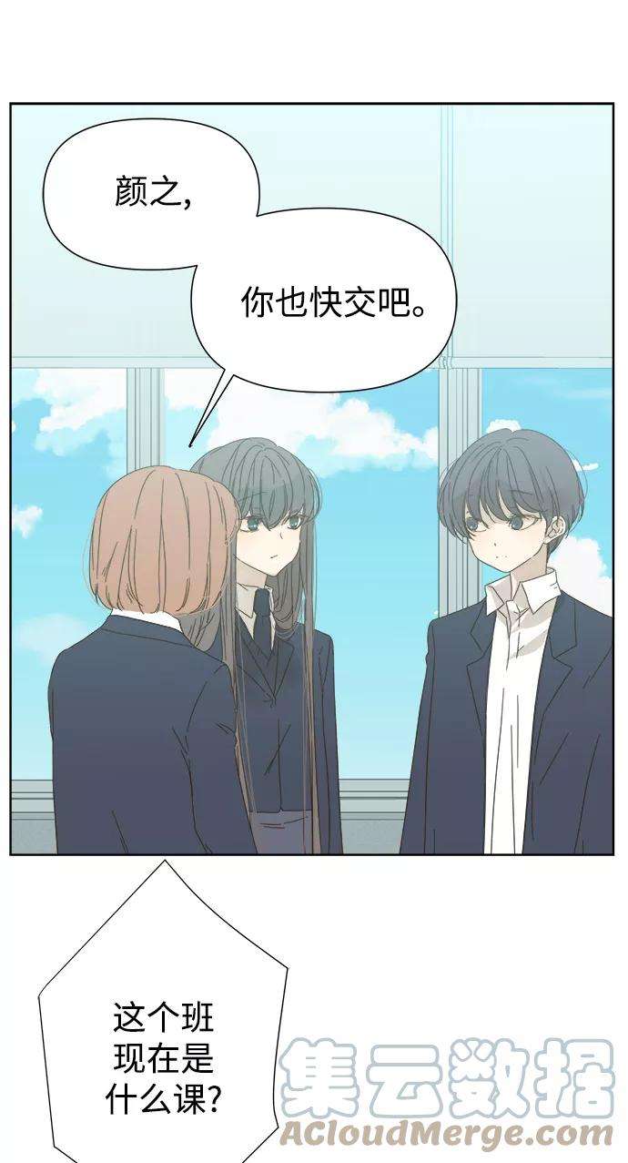 被诅咒的国民少女40话