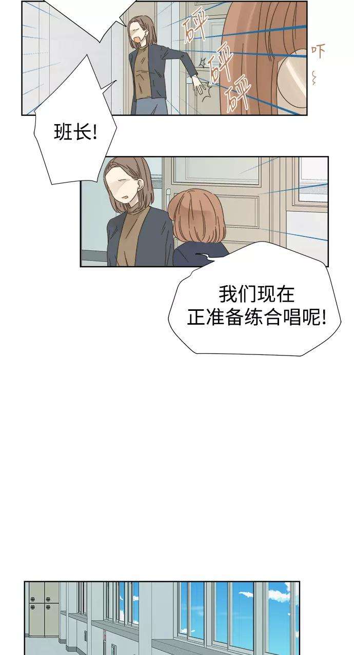 被诅咒的国民少女40话