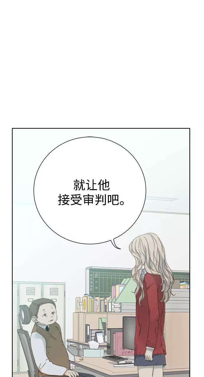 被诅咒的国民少女40话