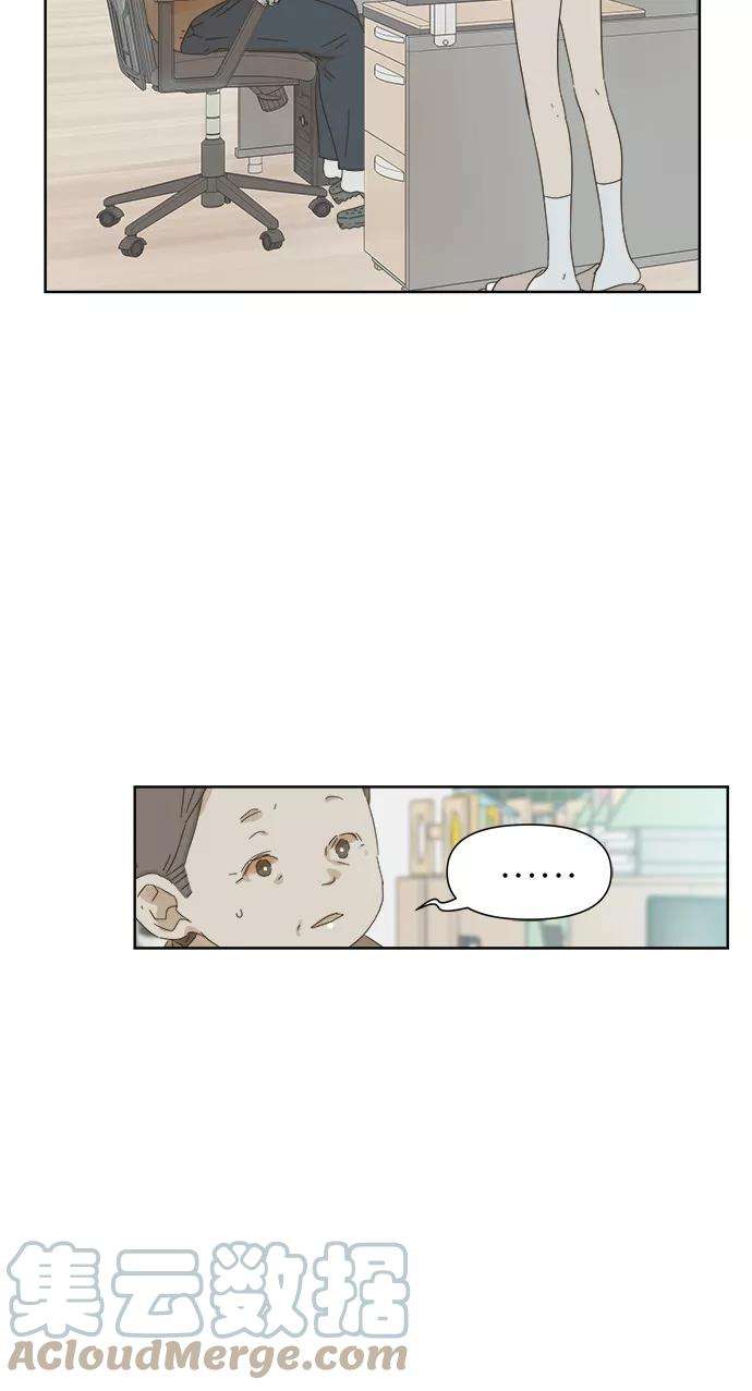 被诅咒的国民少女40话