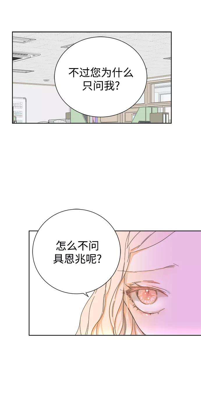 被诅咒的国民少女40话