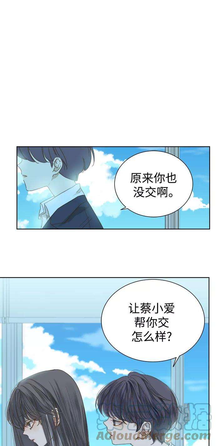 被诅咒的国民少女40话