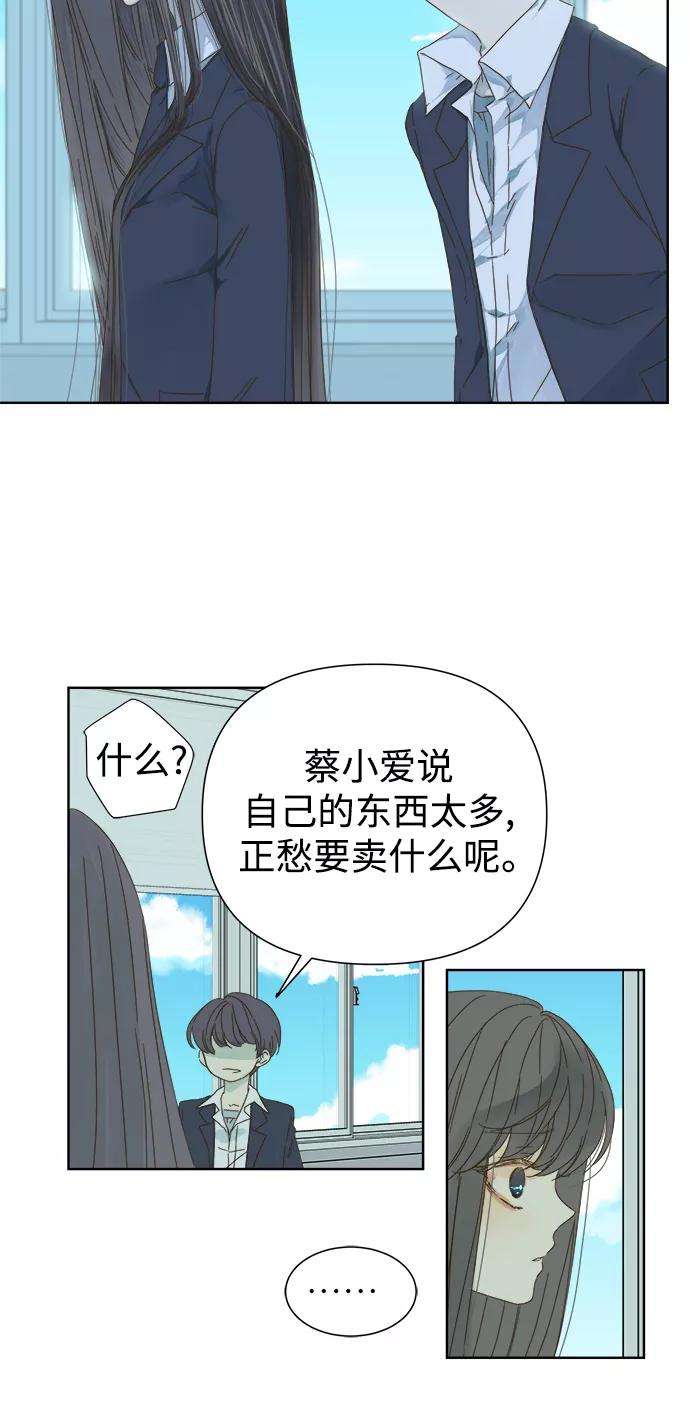 被诅咒的国民少女40话