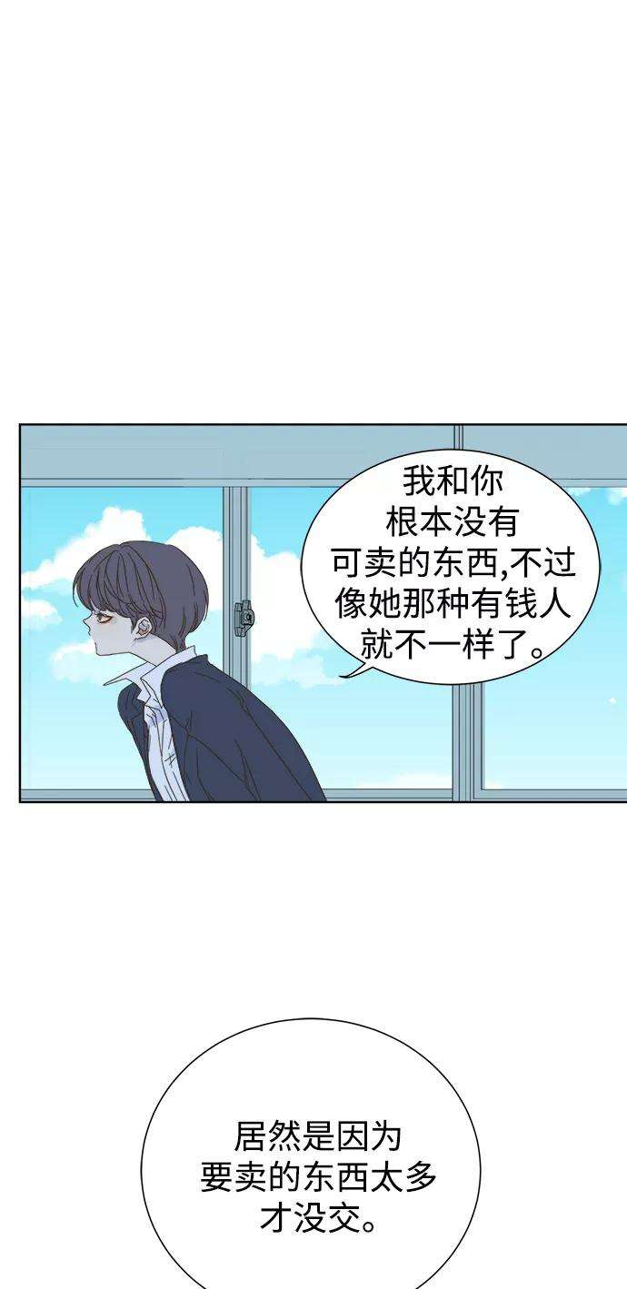 被诅咒的国民少女40话