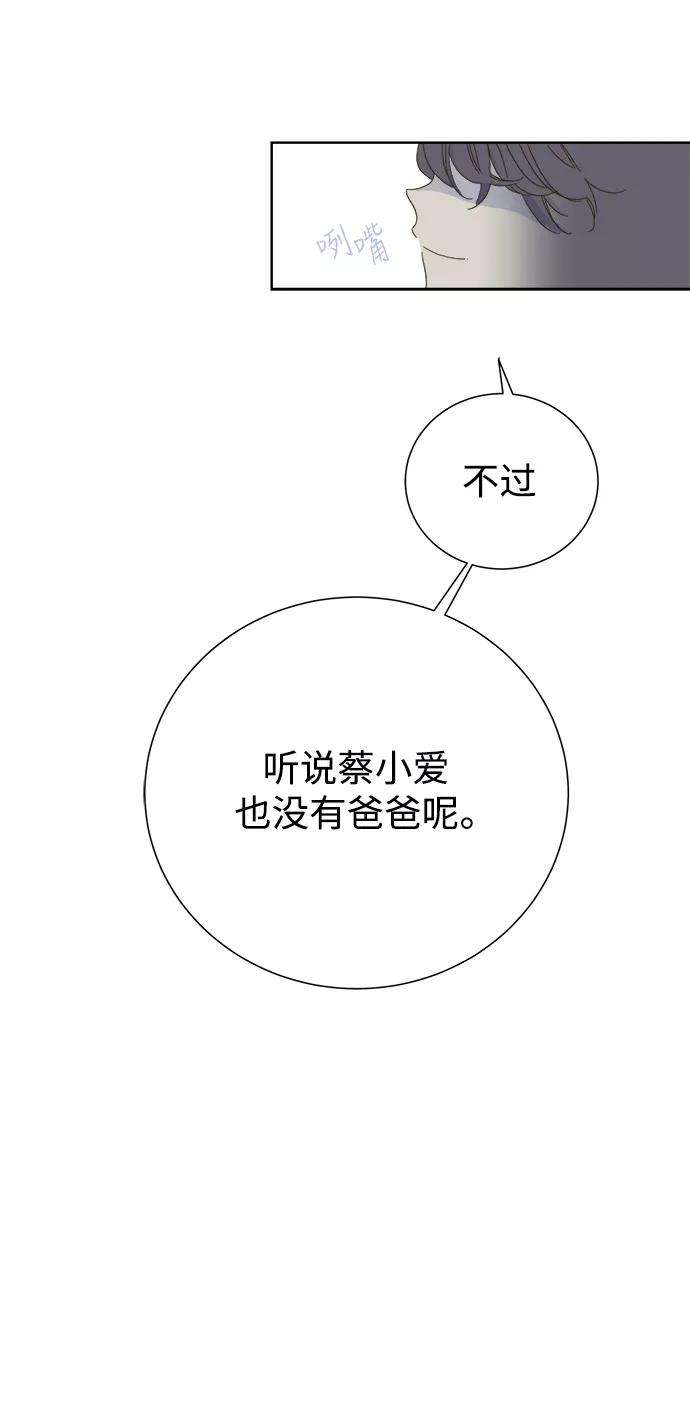 被诅咒的国民少女40话