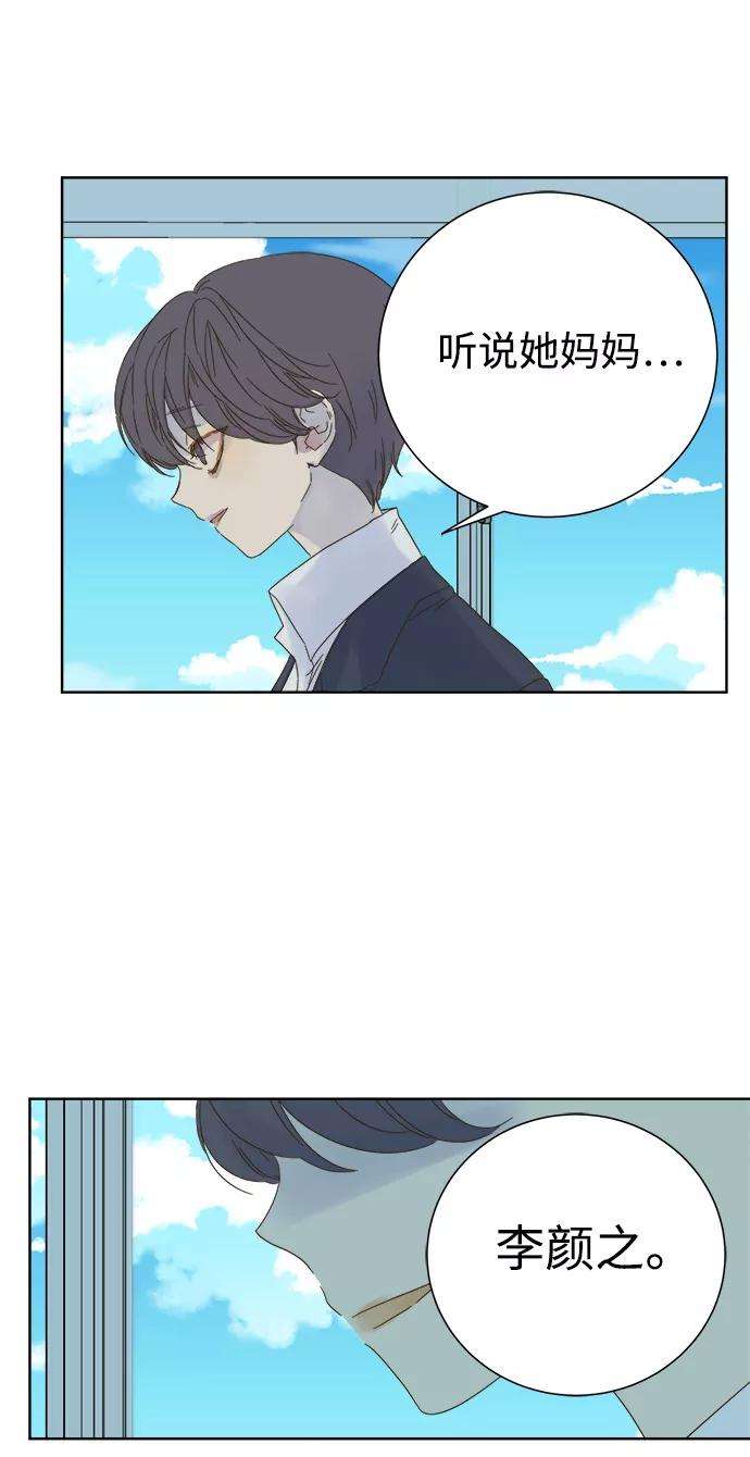 被诅咒的国民少女40话