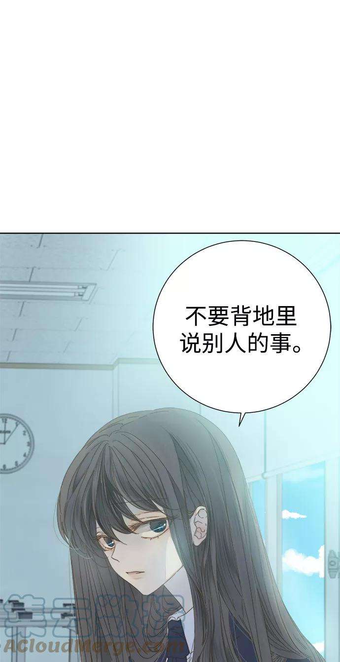 被诅咒的国民少女40话