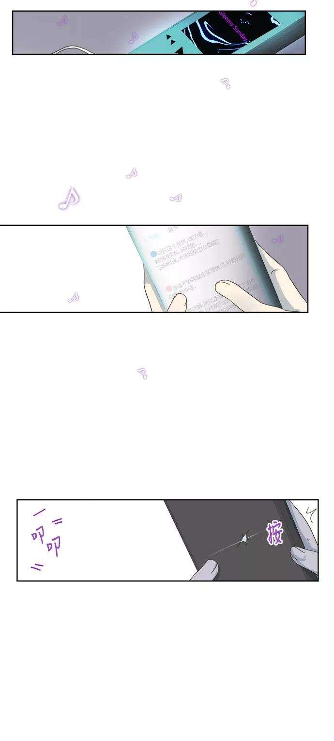 被诅咒的国民少女40话