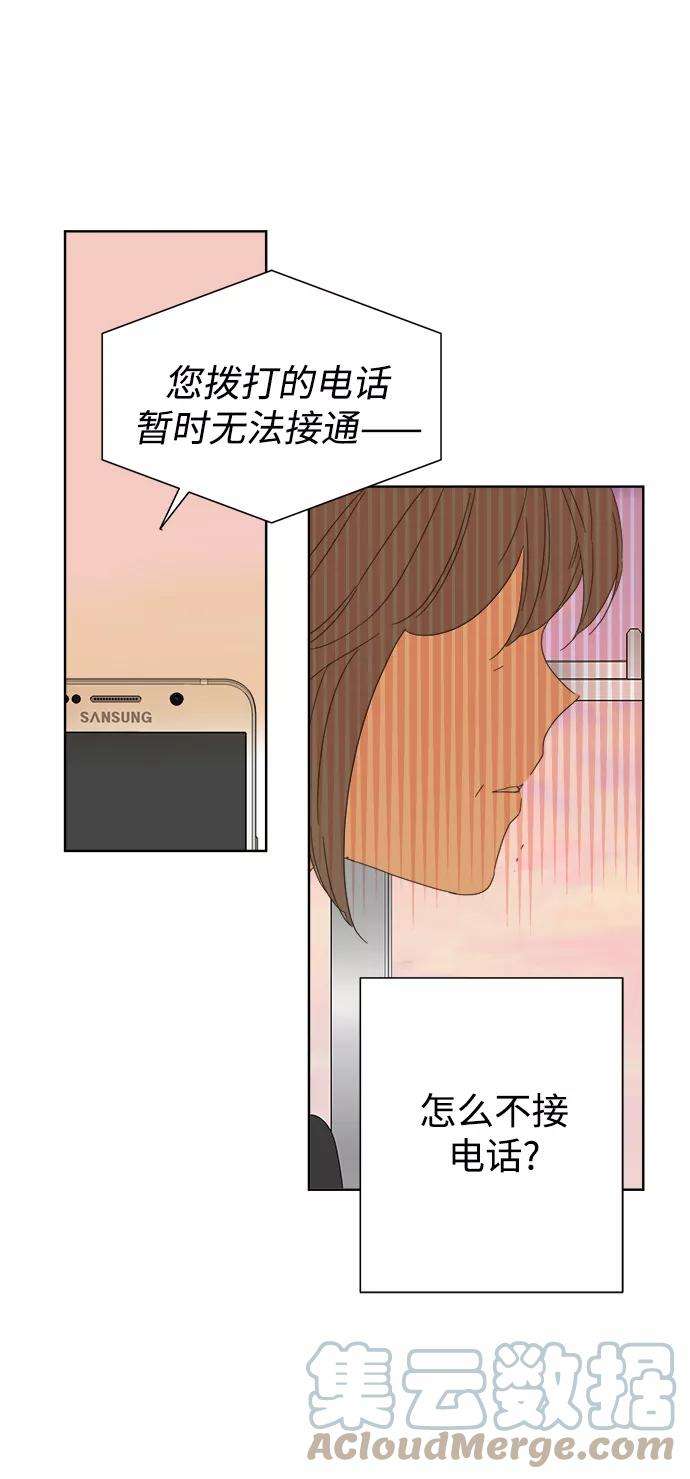 被诅咒的国民少女40话