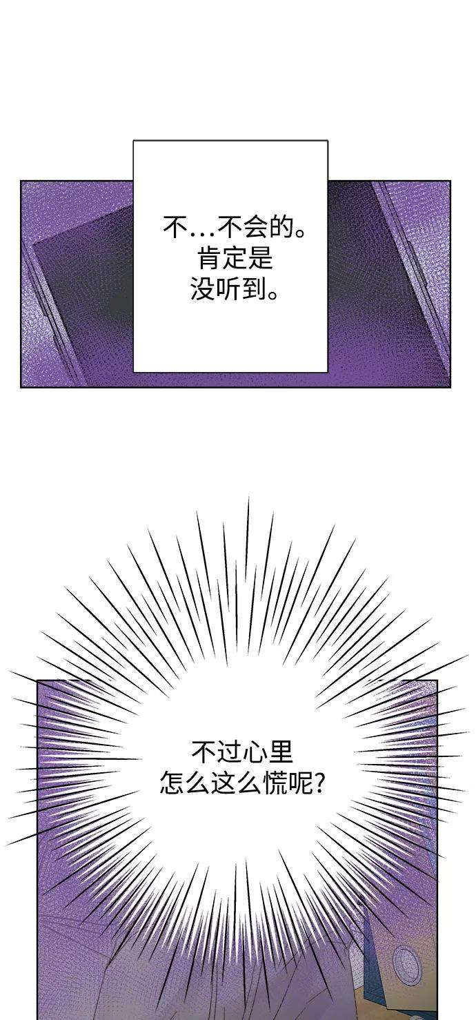 被诅咒的国民少女40话