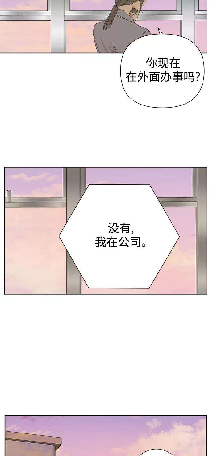 被诅咒的国民少女40话